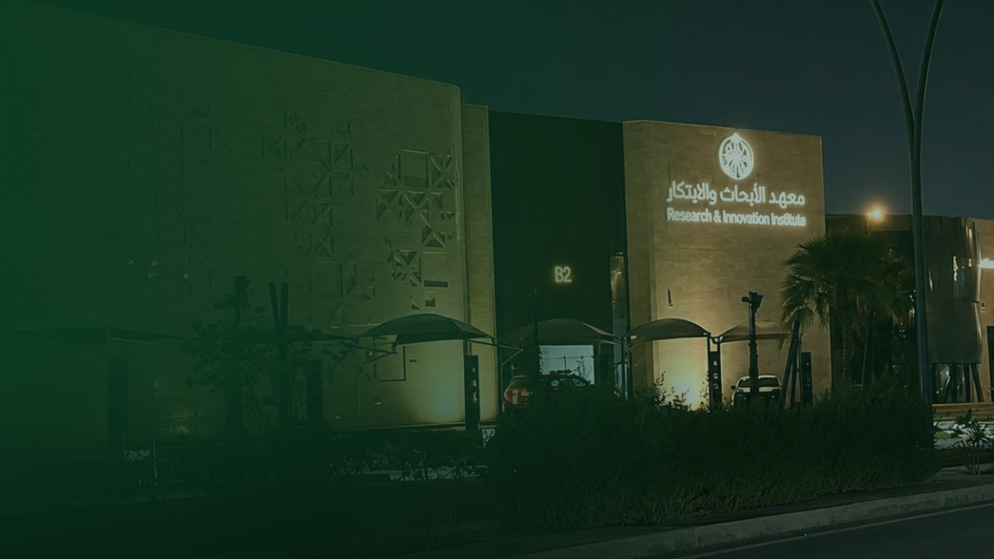 Researchers attending a Research & Innovation Institute scientific session hosted by the Ministry of Defense Health Services